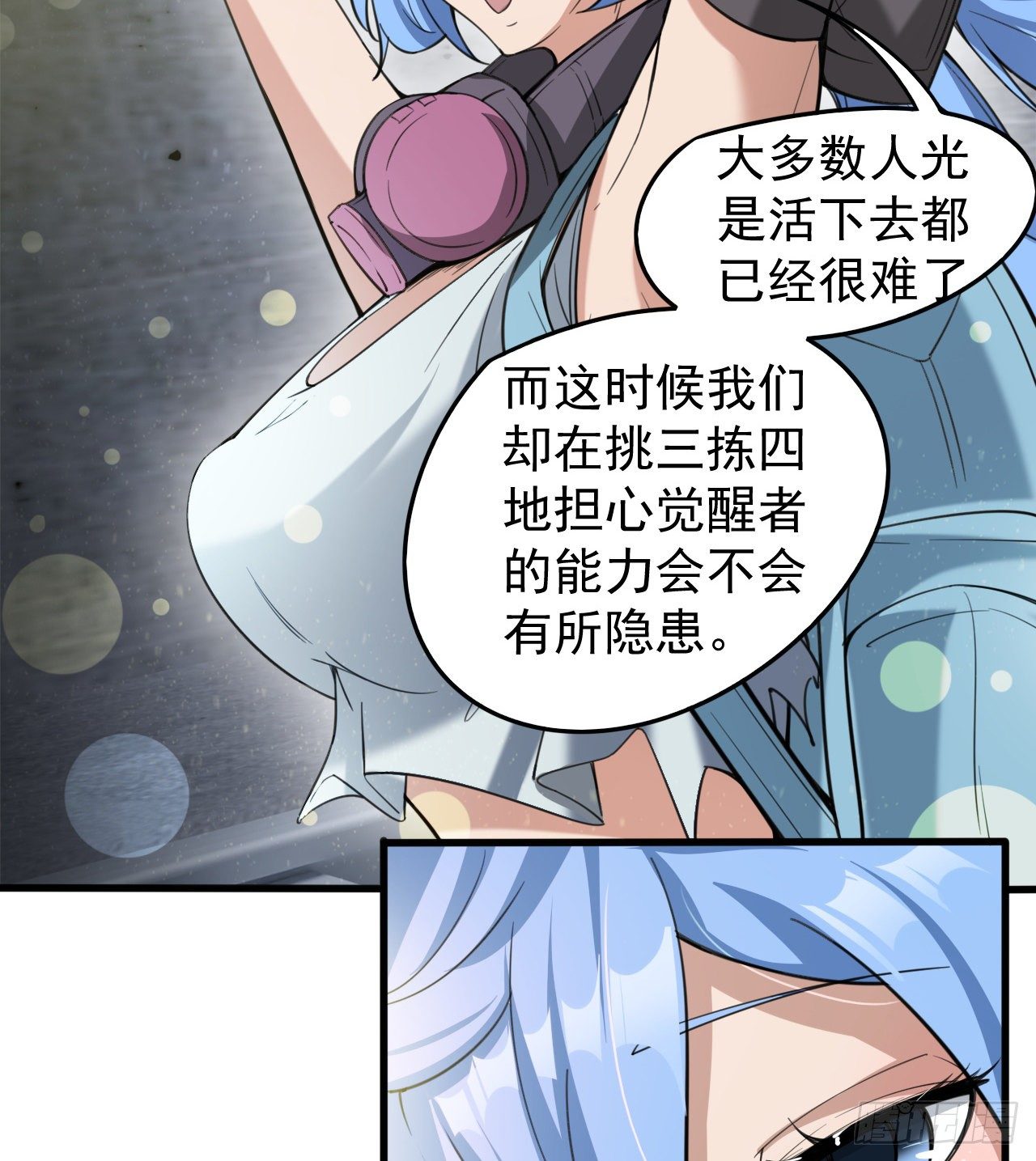 冠冕级！！！70