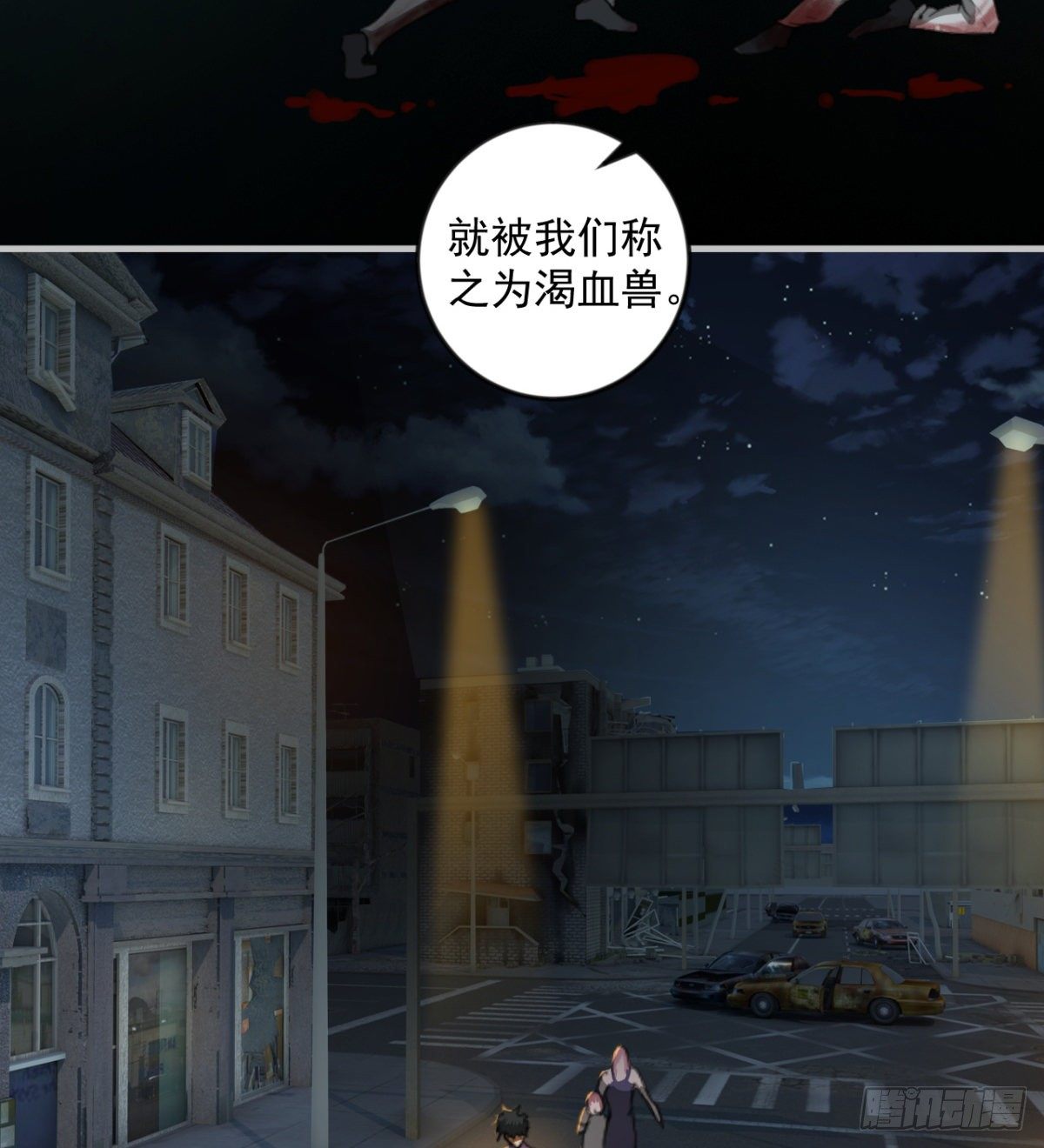 两女大凶6
