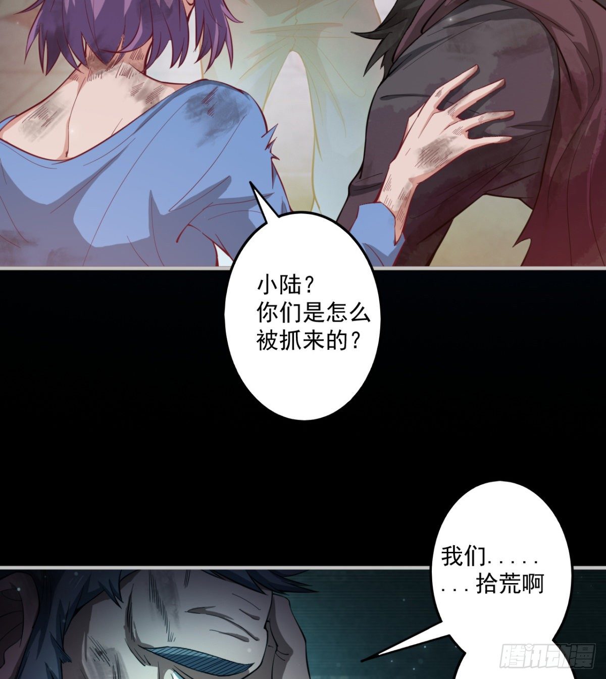 签到觉醒！36