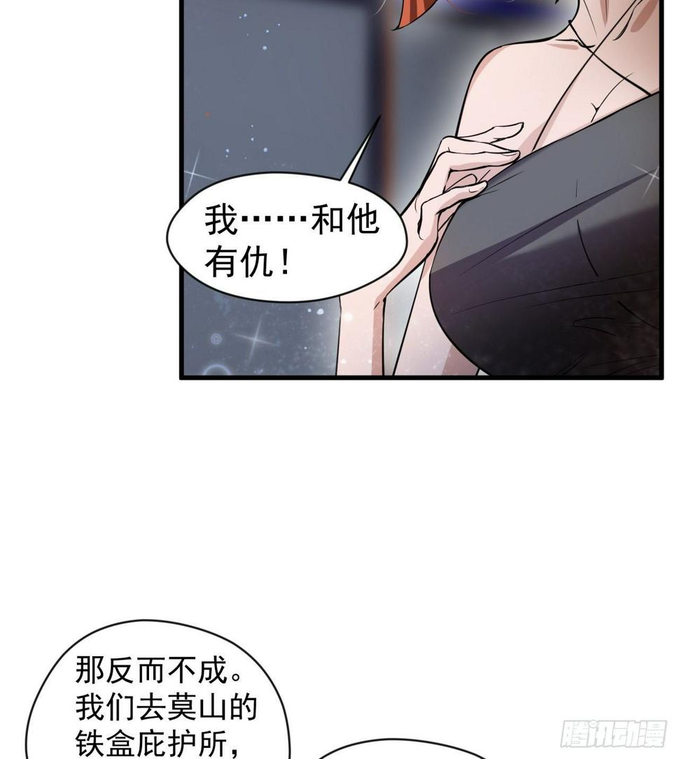 知己知彼62
