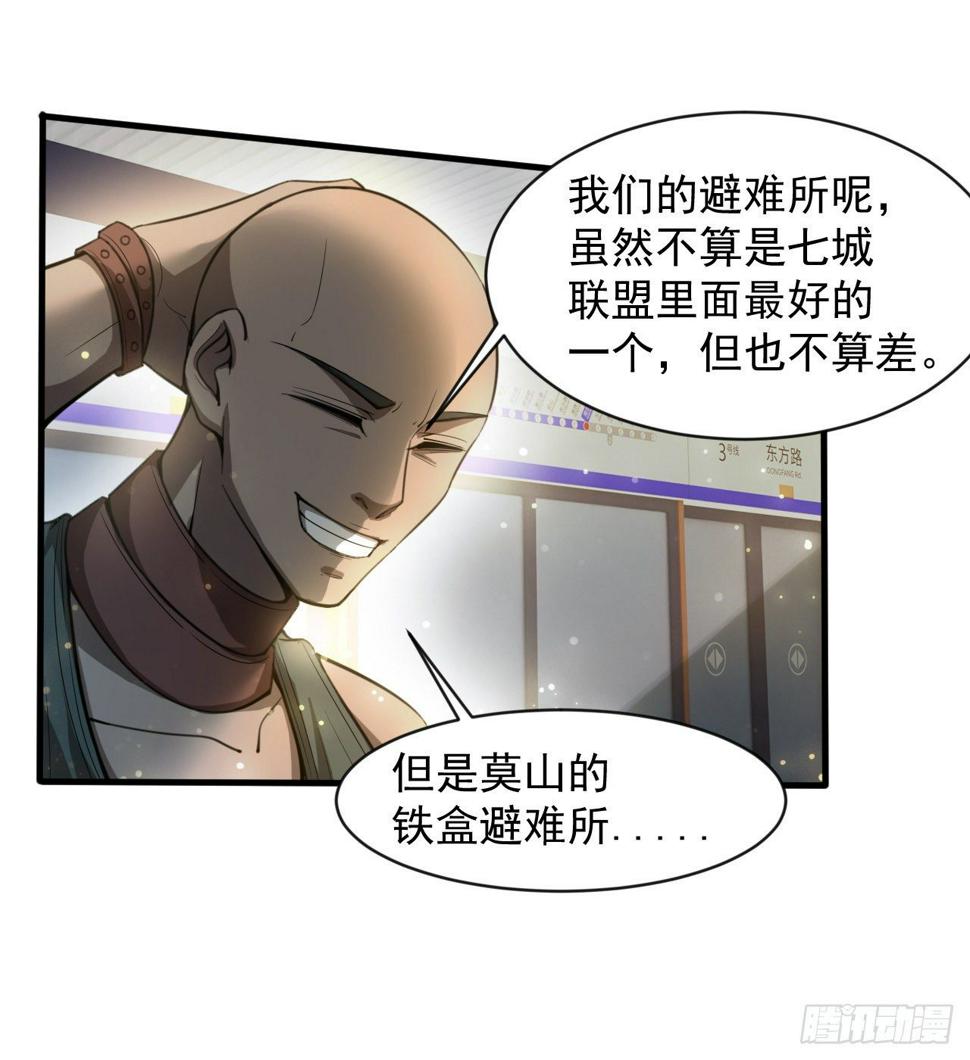 知己知彼23