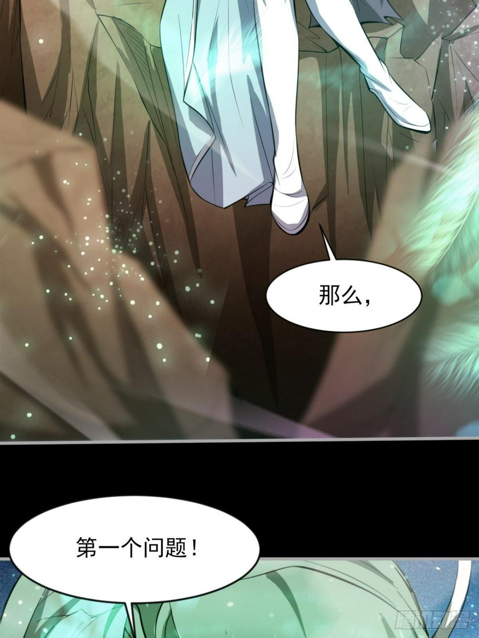 小葵被带走3