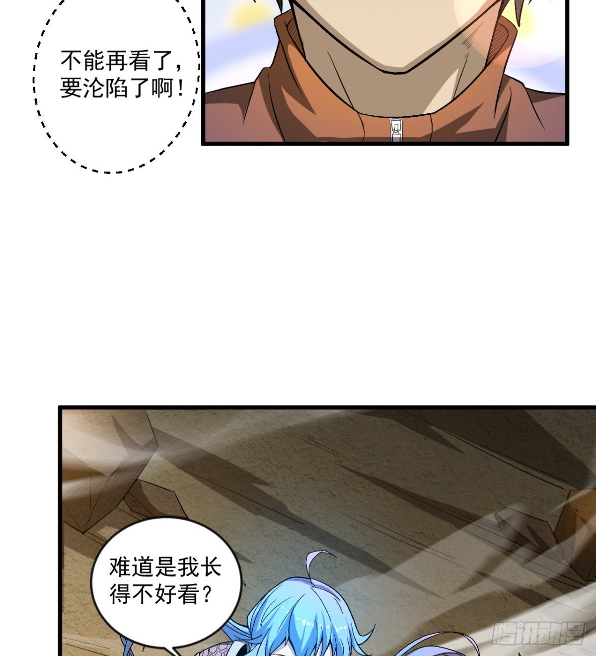 路见不平？24
