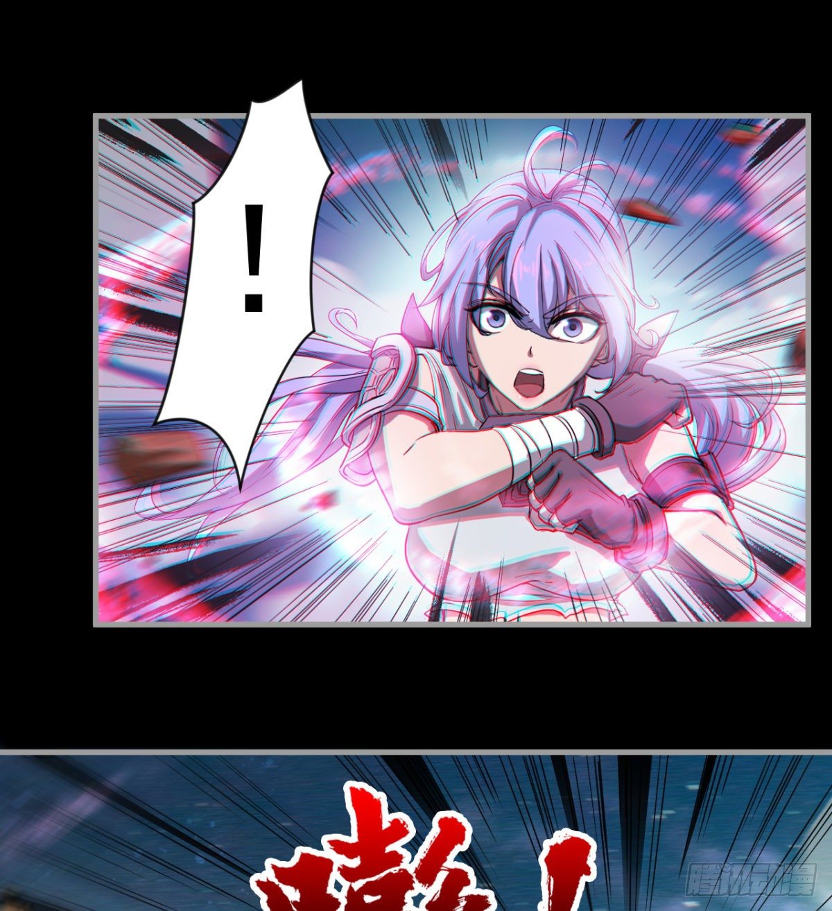 危险！18