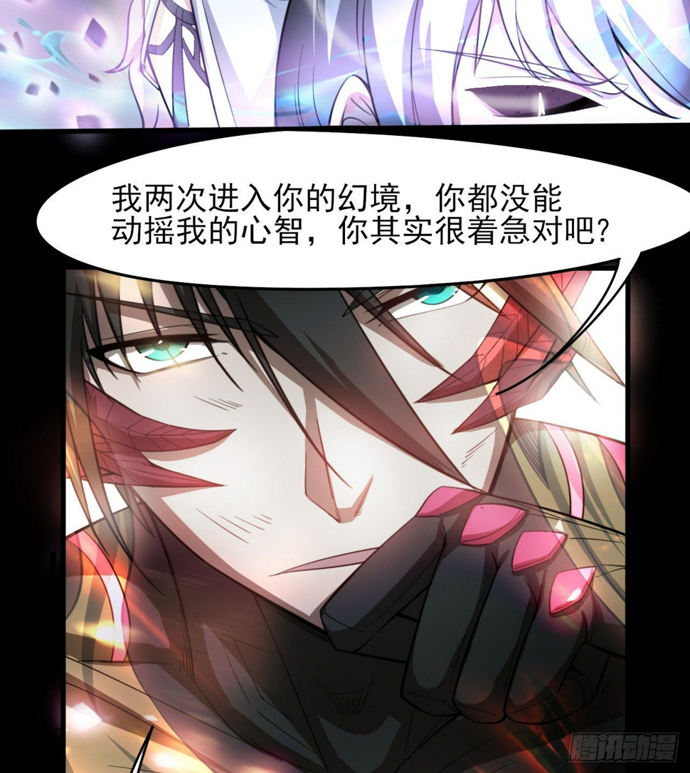 男女主大战44