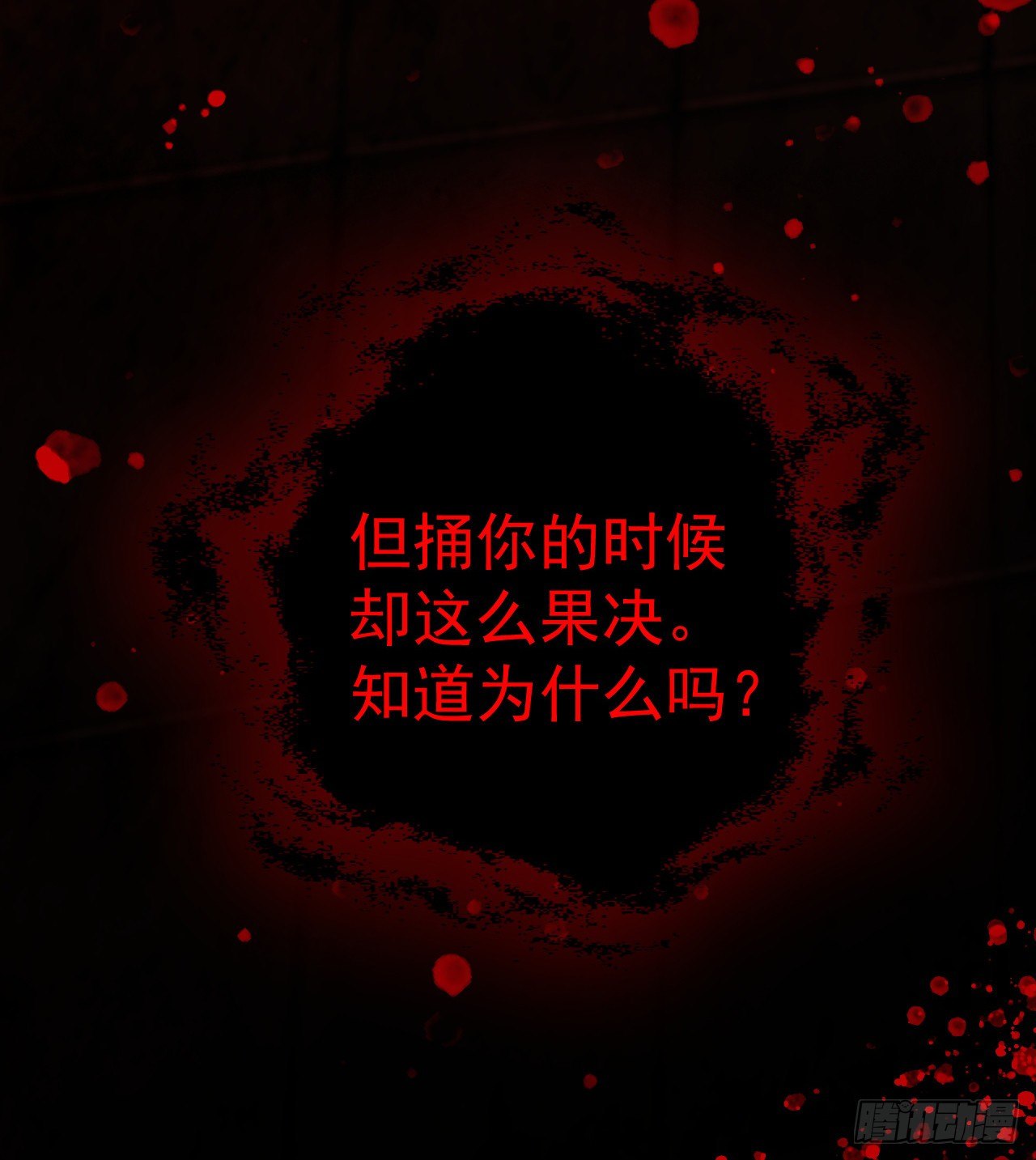 兄妹相残10