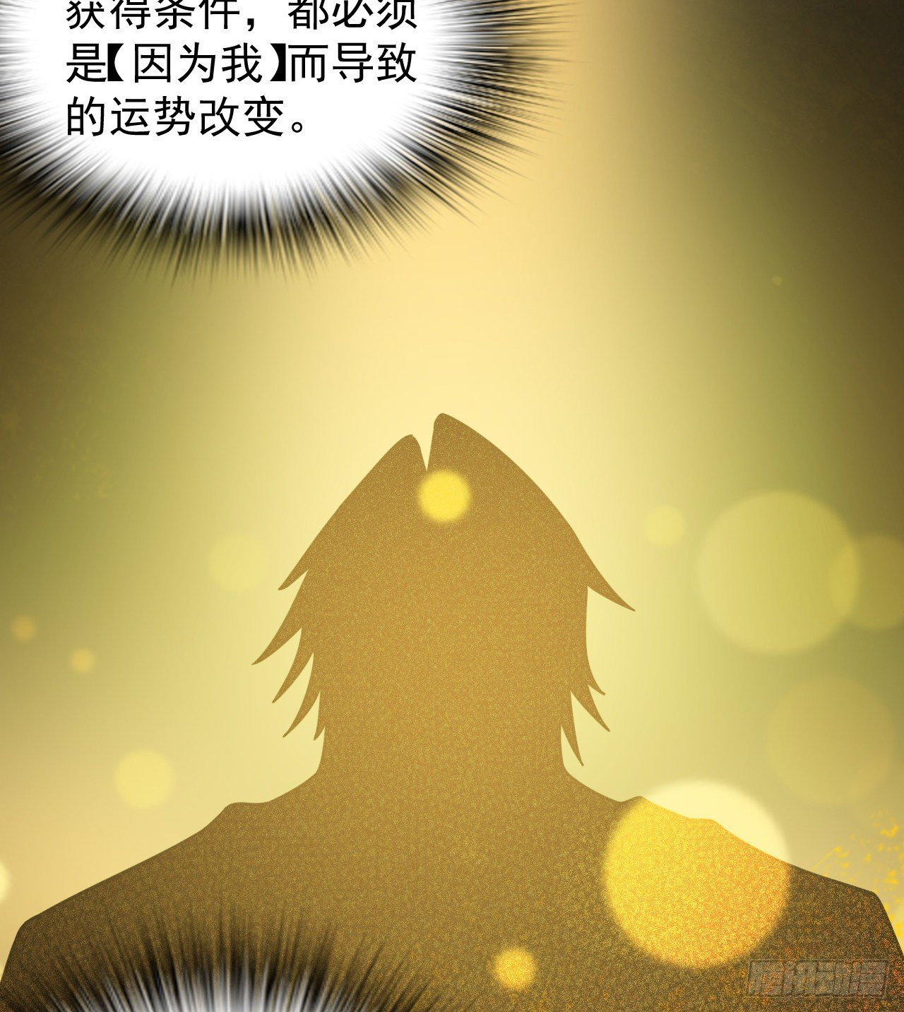 神秘的老唐51