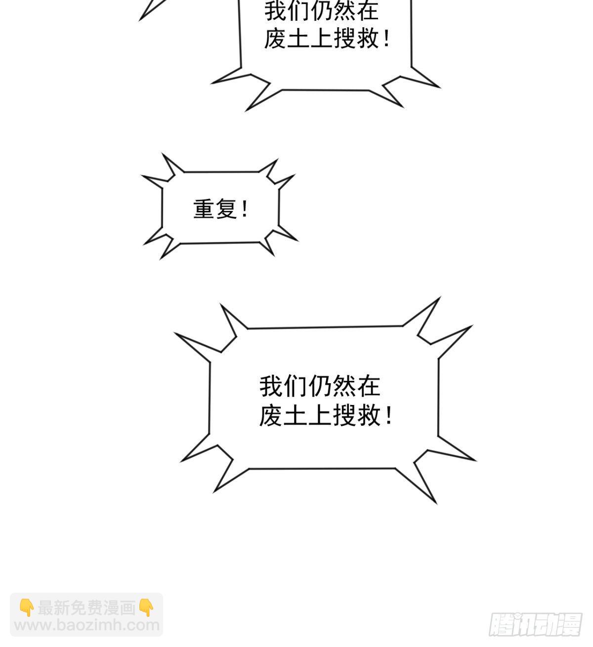“大吉”的少女13