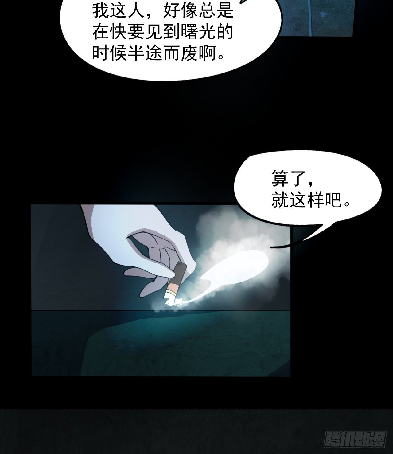 暂时隐瞒69