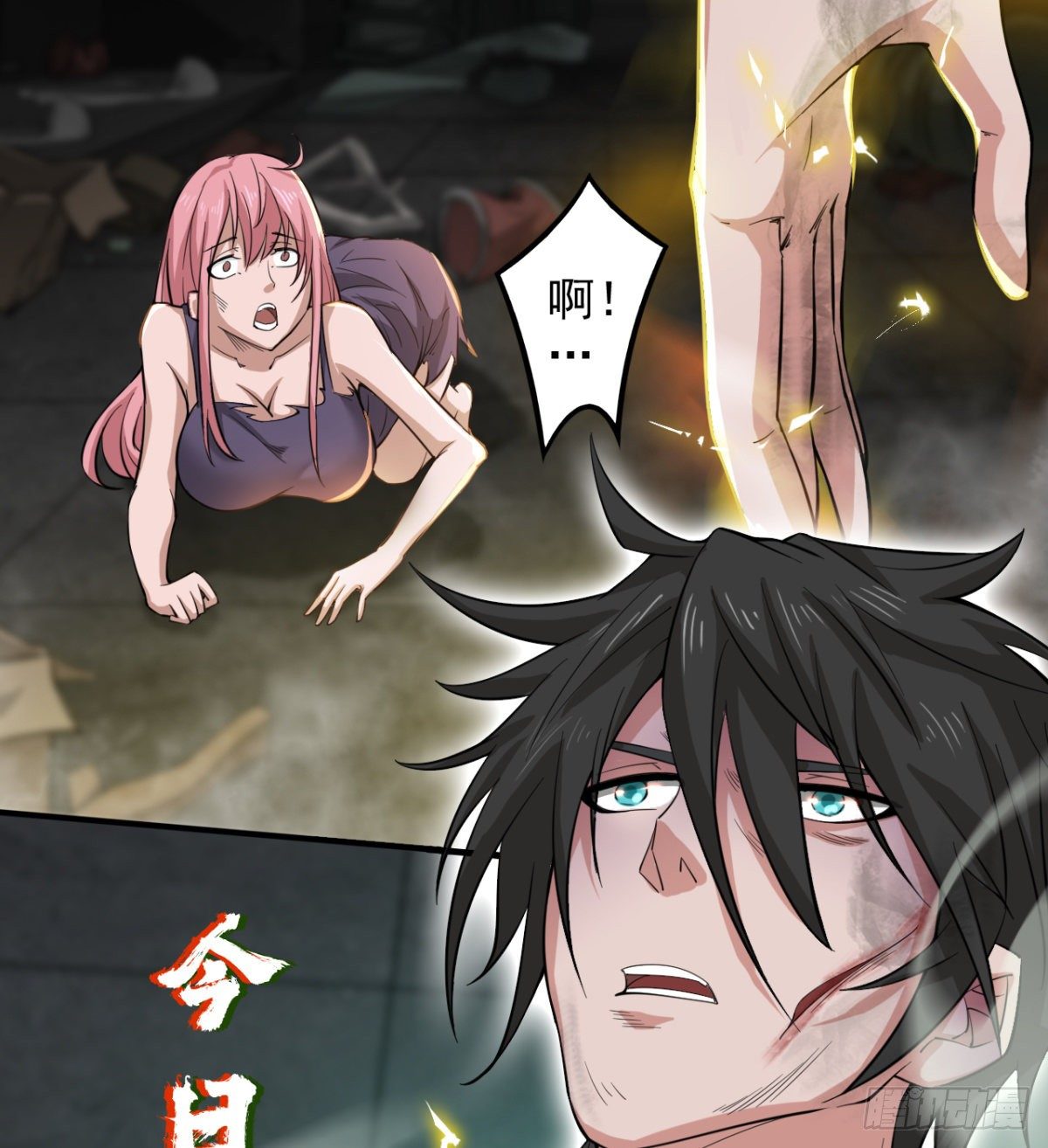 签到觉醒！146