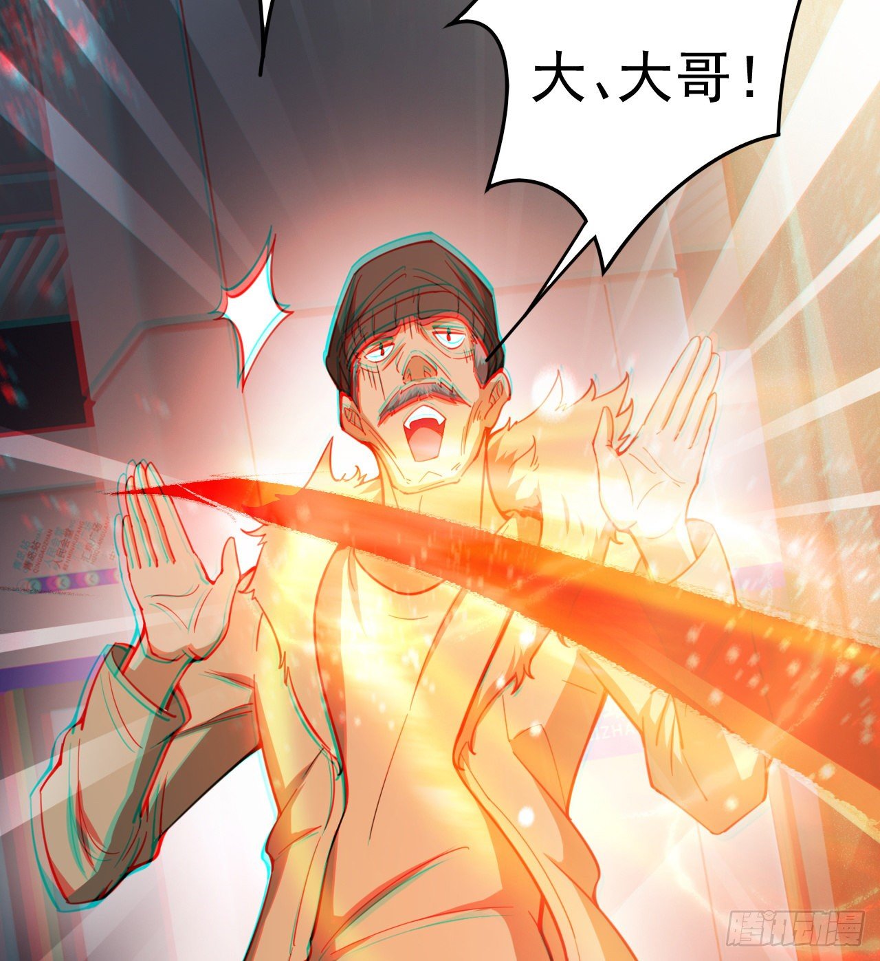一屋子大凶38
