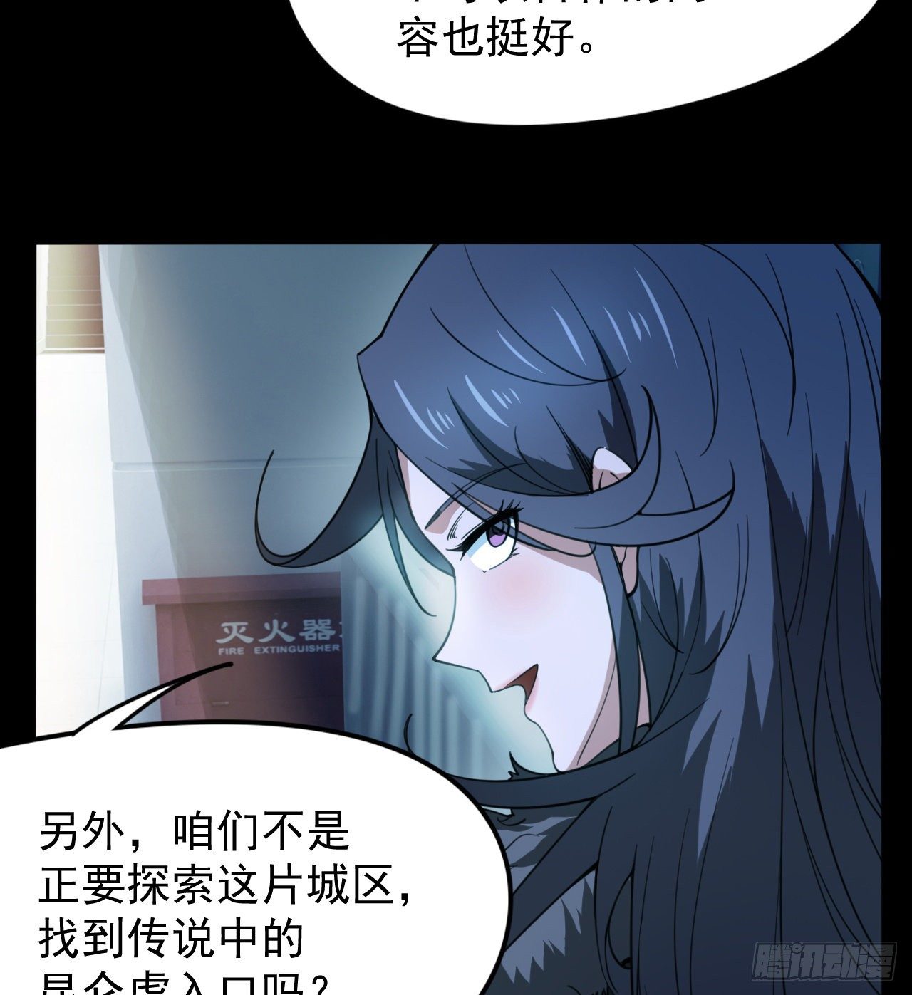 久违的肢体接触72