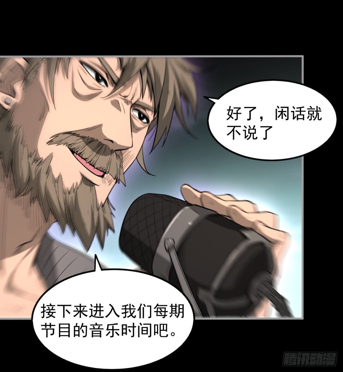 求死的老唐14