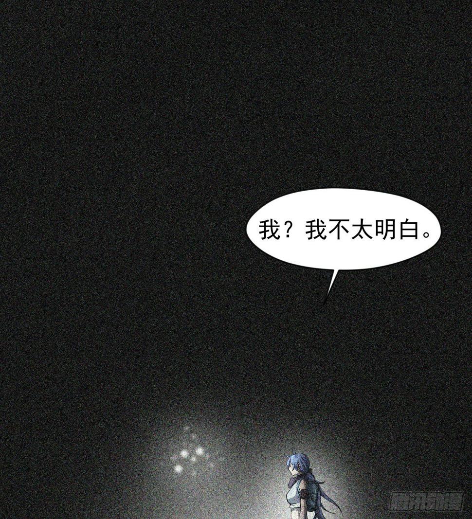 潏湟解封46