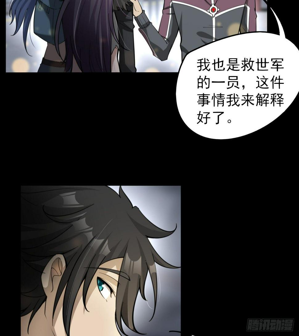 两女共生50