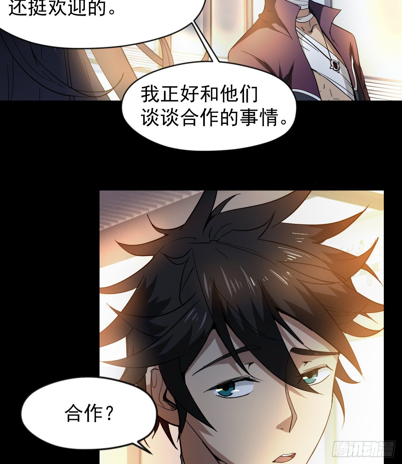 久违的肢体接触66