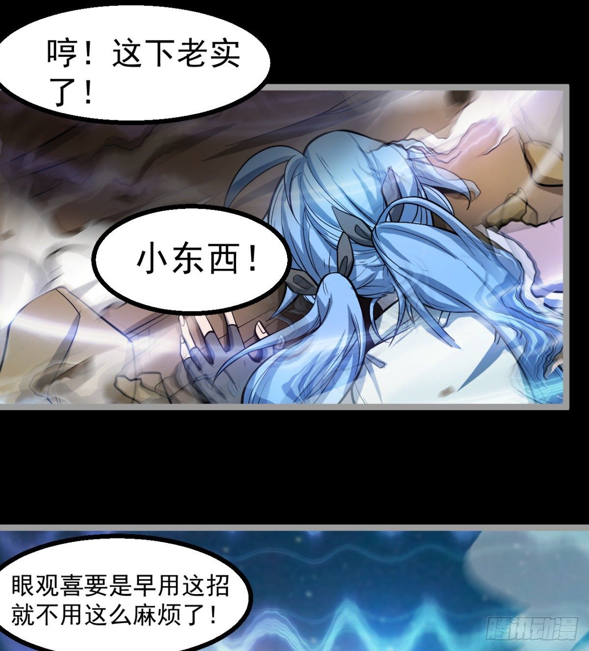 危险！44