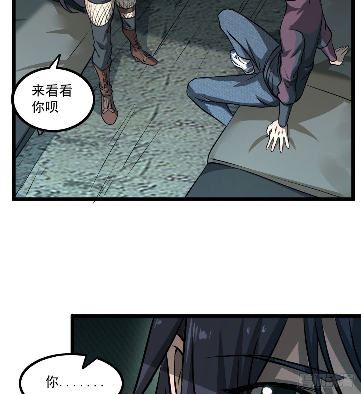 决定独行49