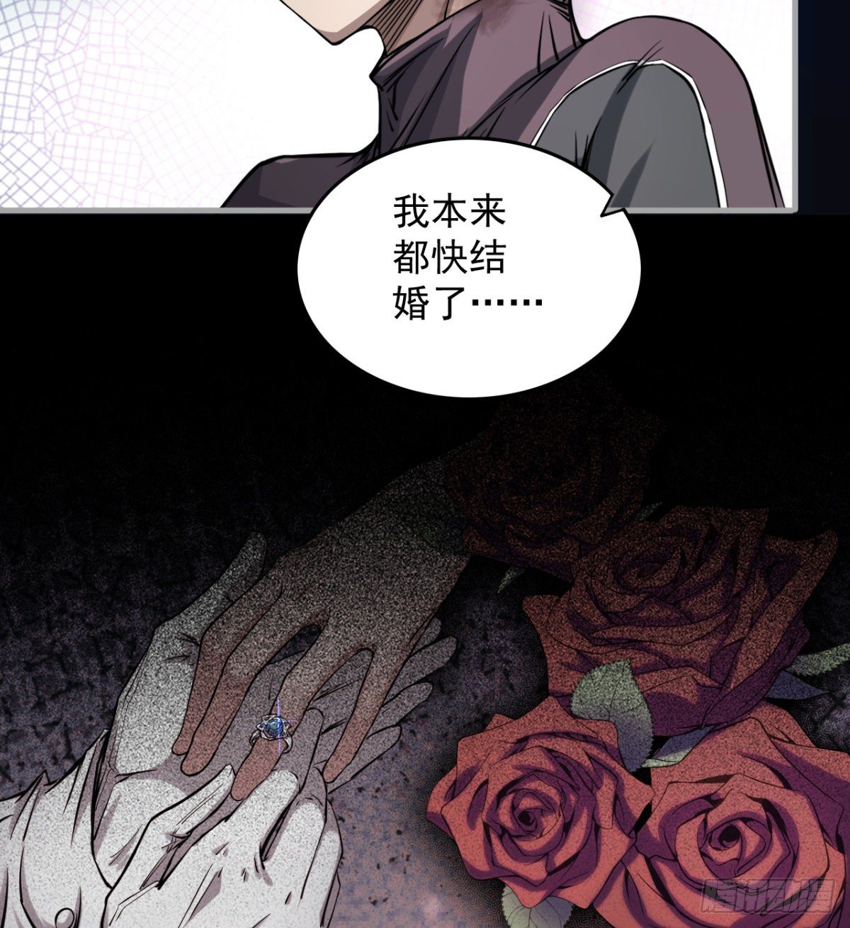 要和我，做一次吗？60