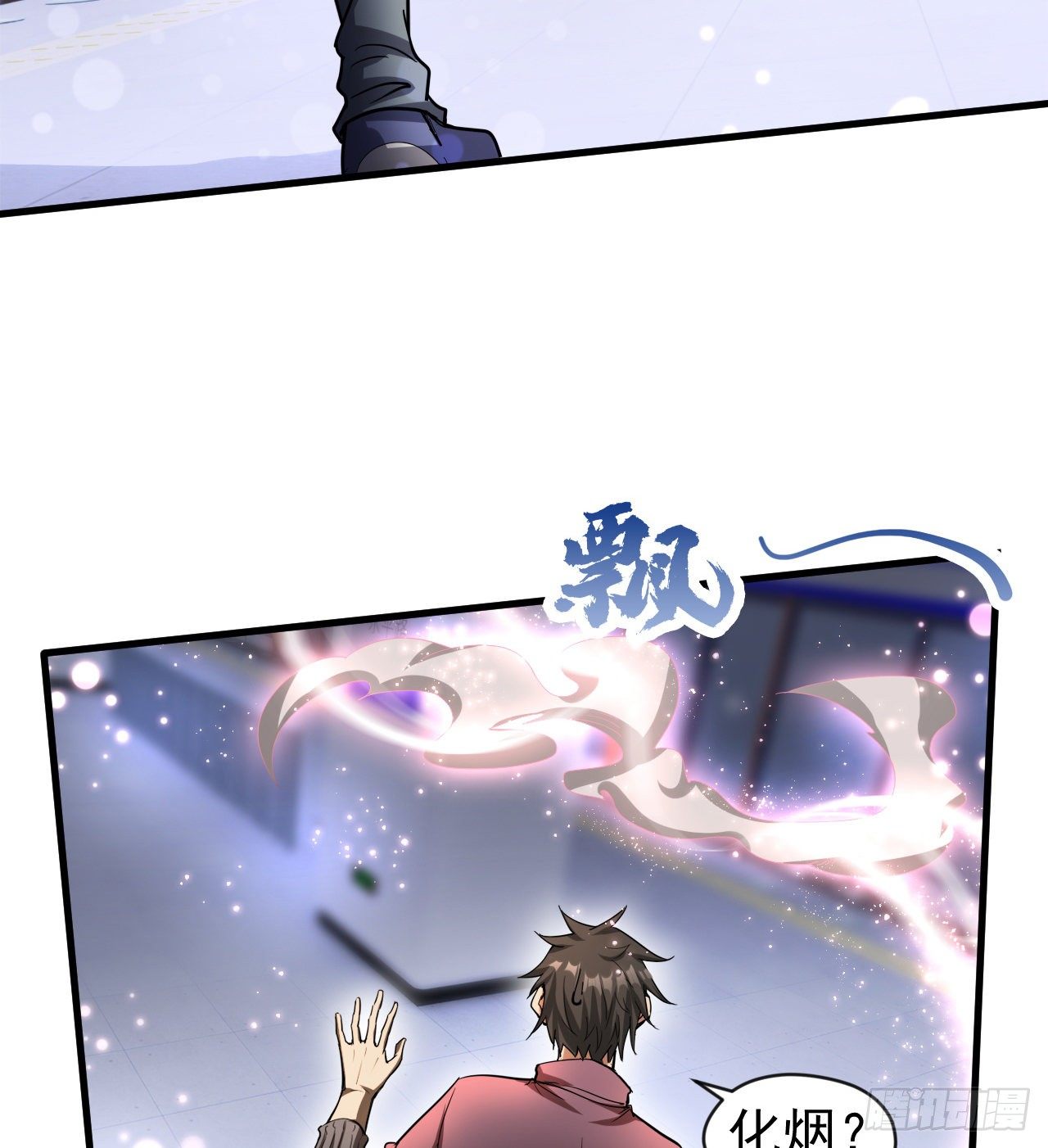 知己知彼66