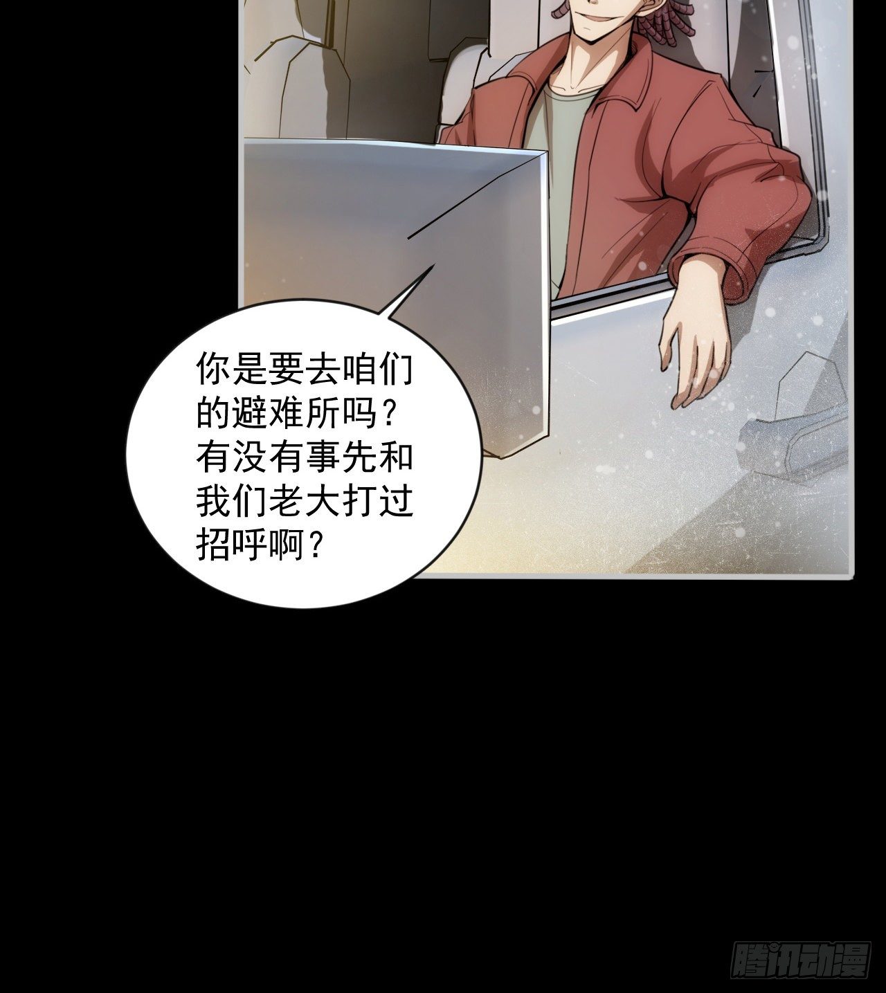 阴谋诡计37