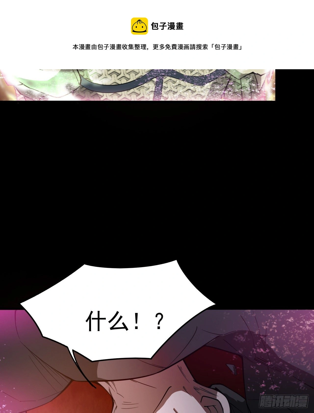 等你们很久了44