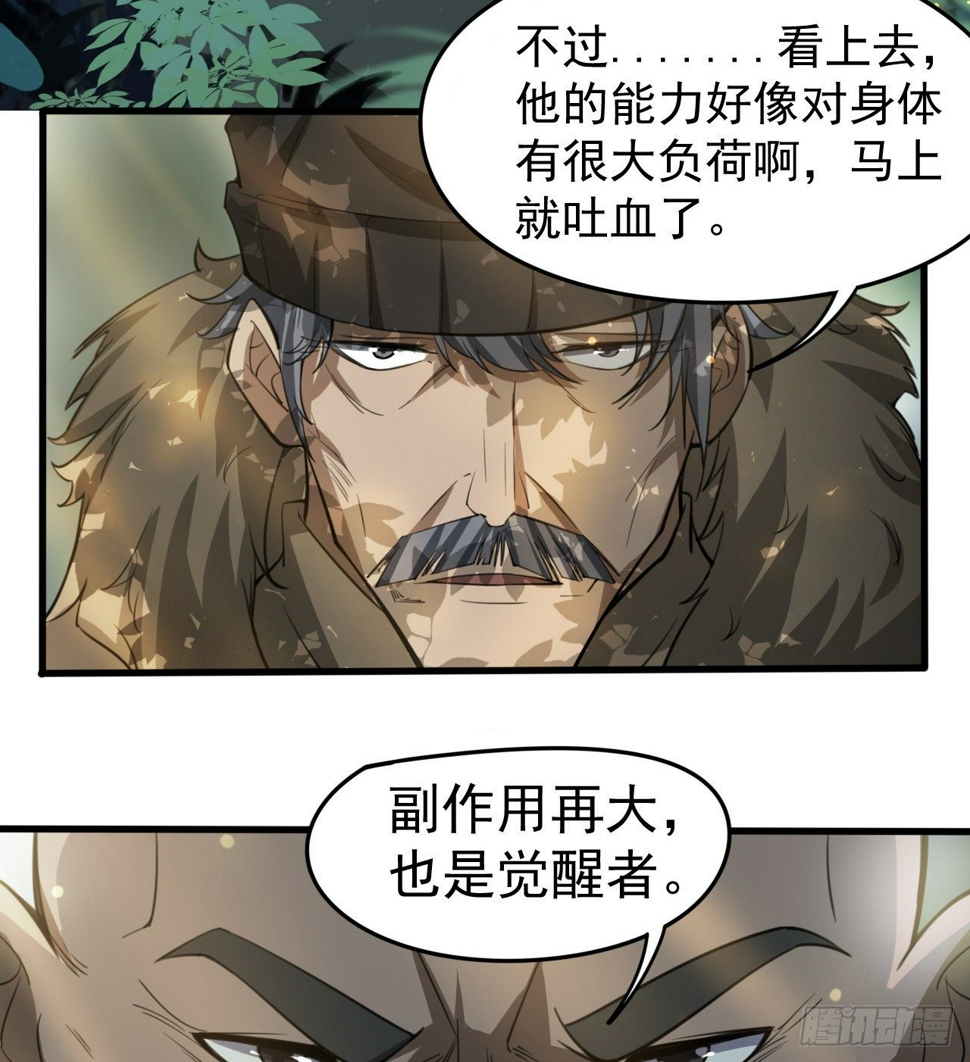 亿点点...51