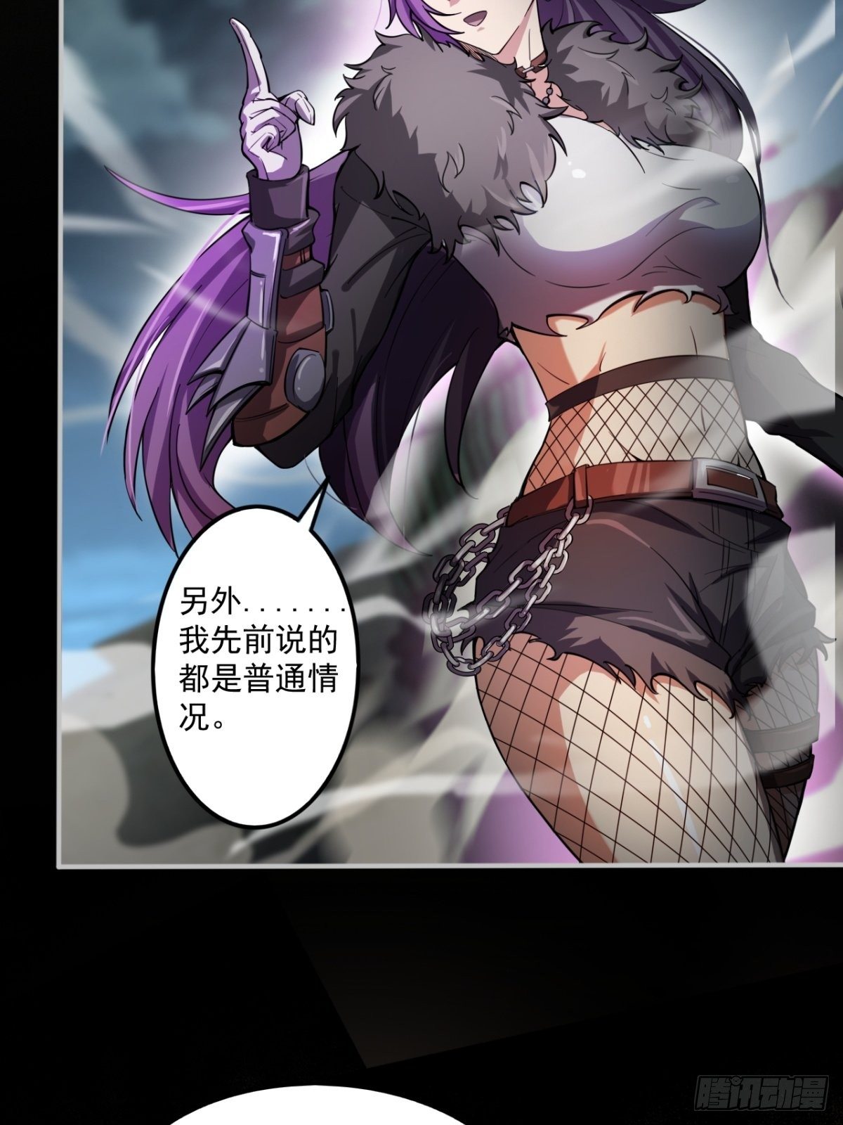 救世军38