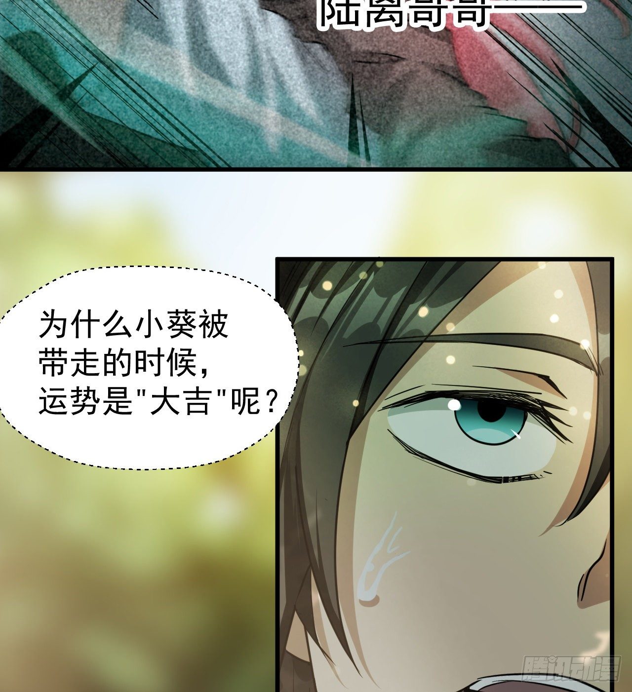一起游个野泳9