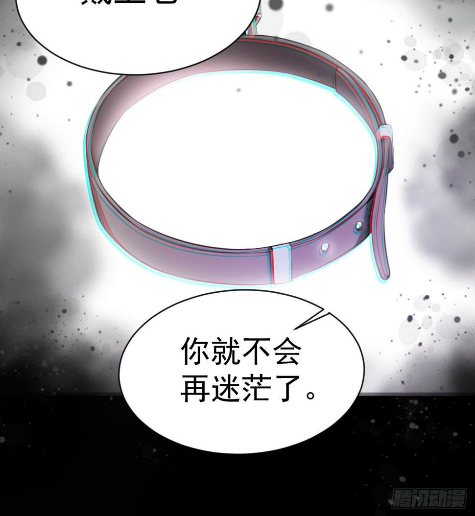 潏湟的困惑52