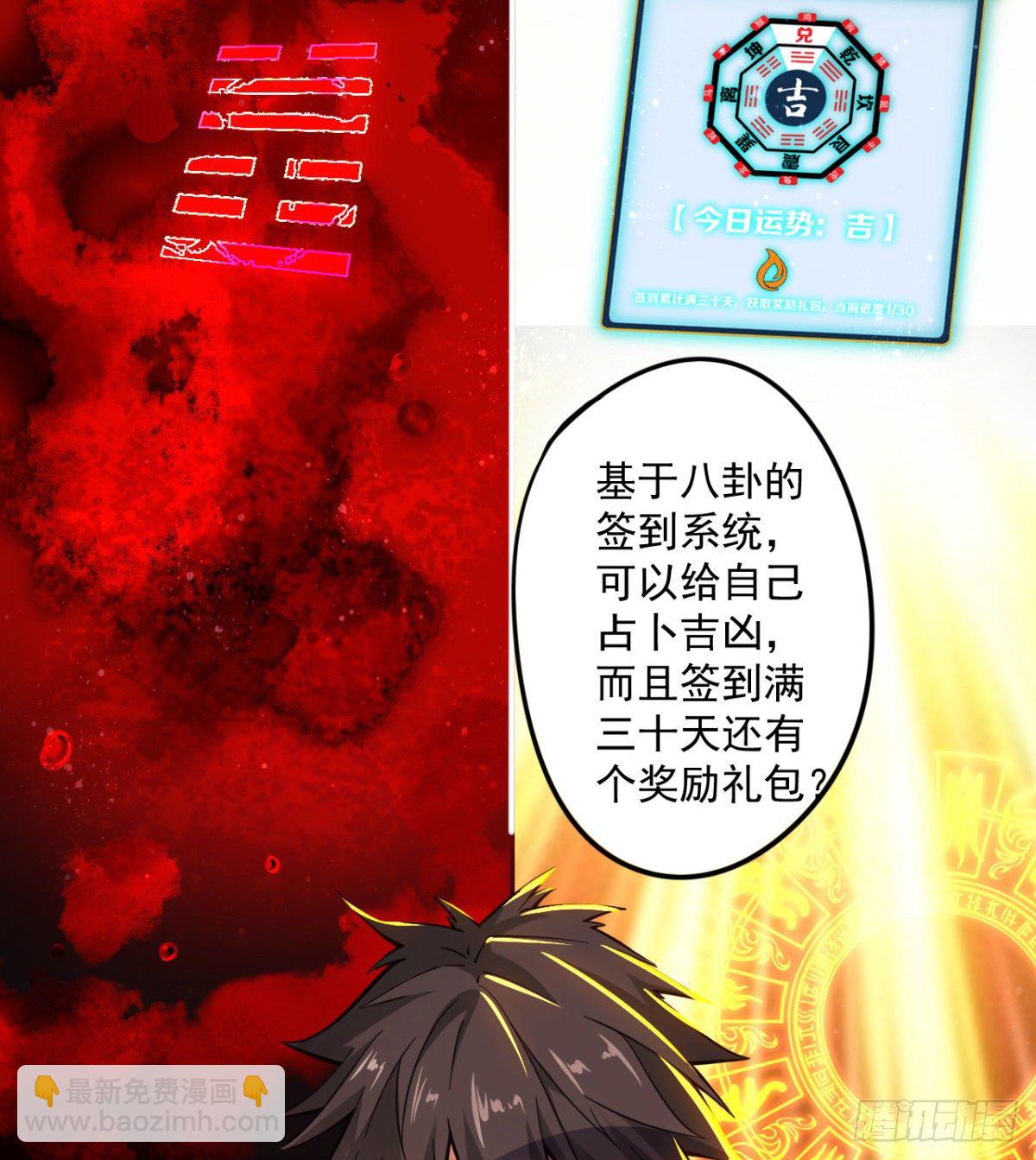 要和我，做一次吗？41