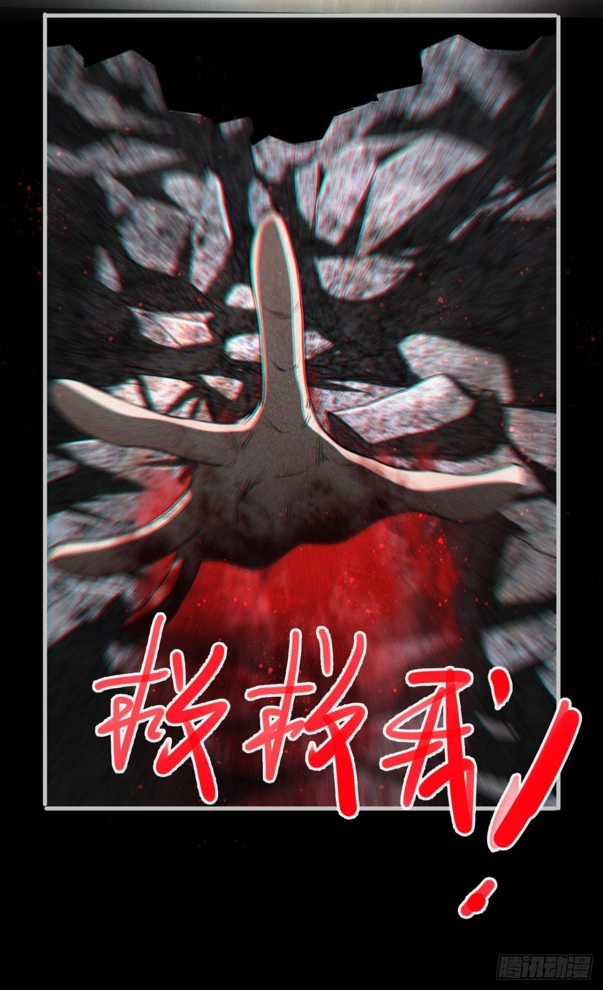 神秘的赵无定35