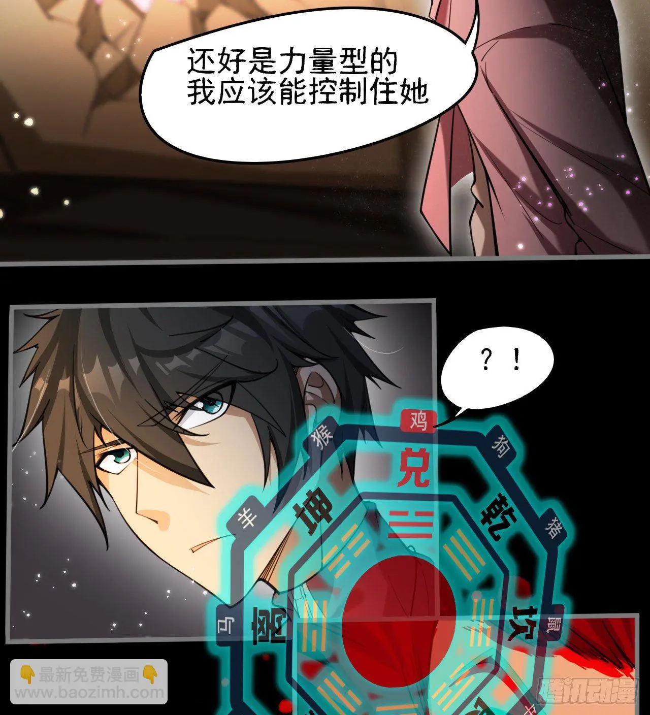 看来是谈不拢了47