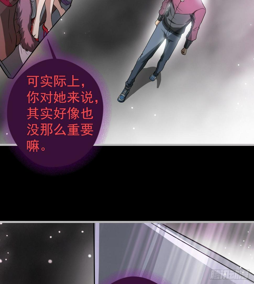 女同爱好者？63
