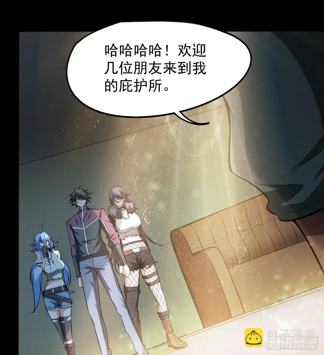 如果我说“不能”呢27