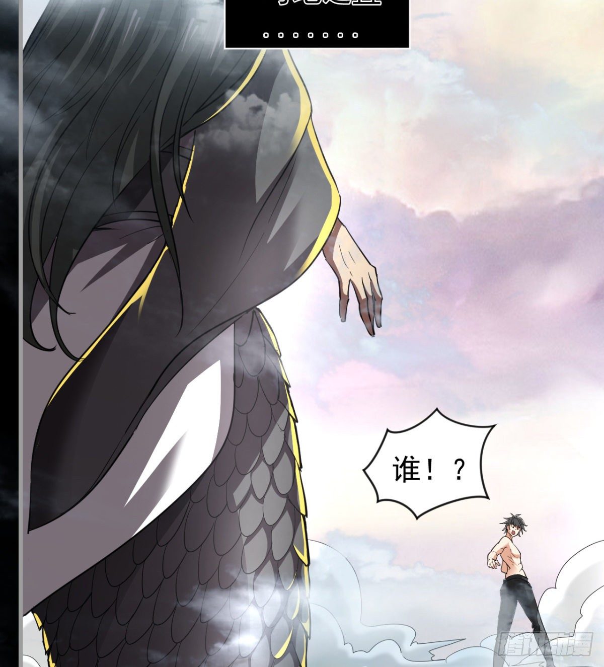 八卦图17