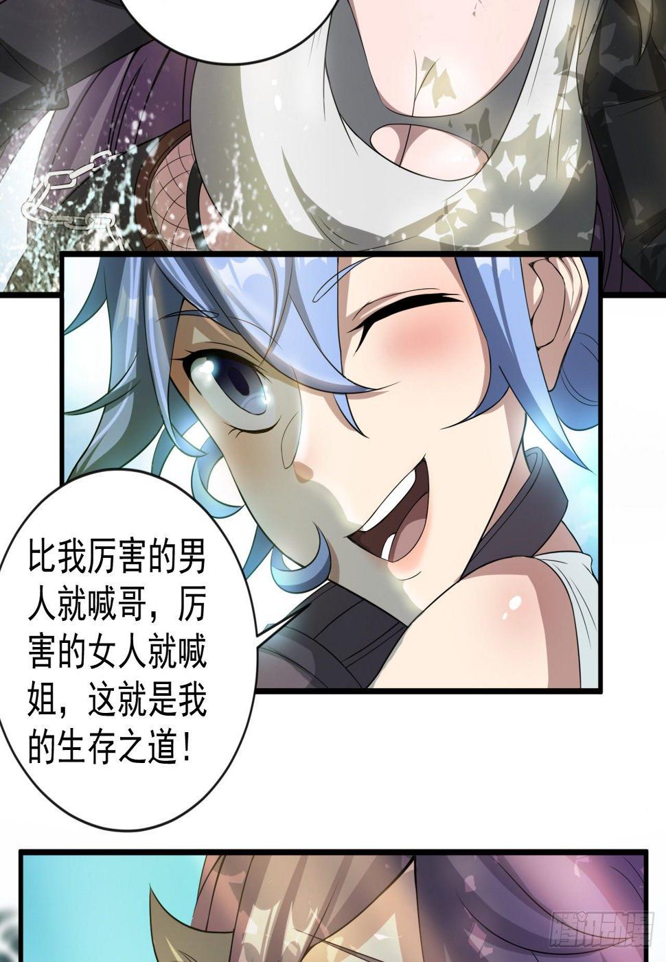 被人窥视9