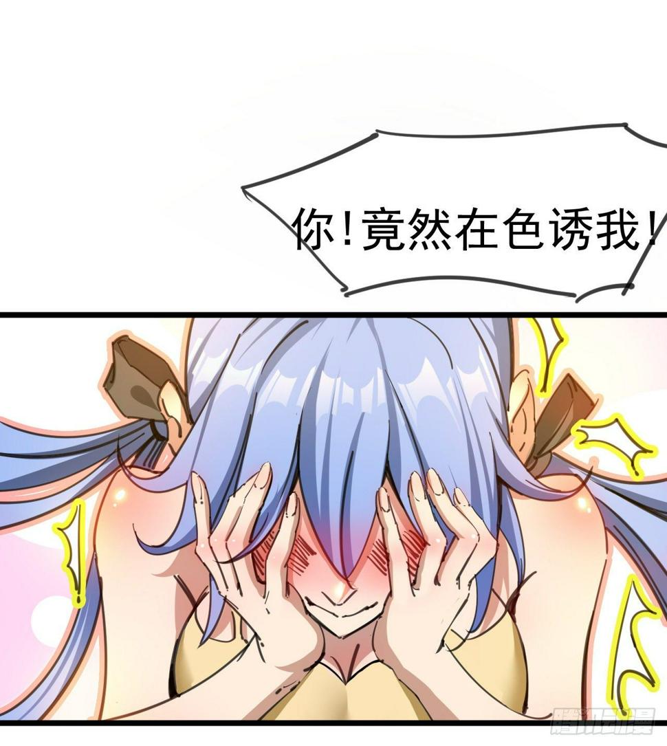一起游个野泳26