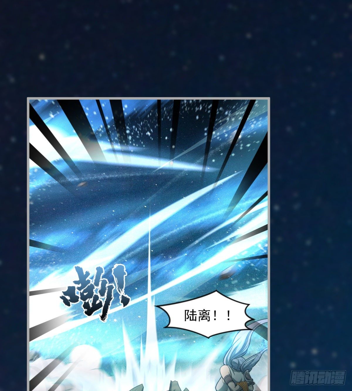 心魔侵袭33