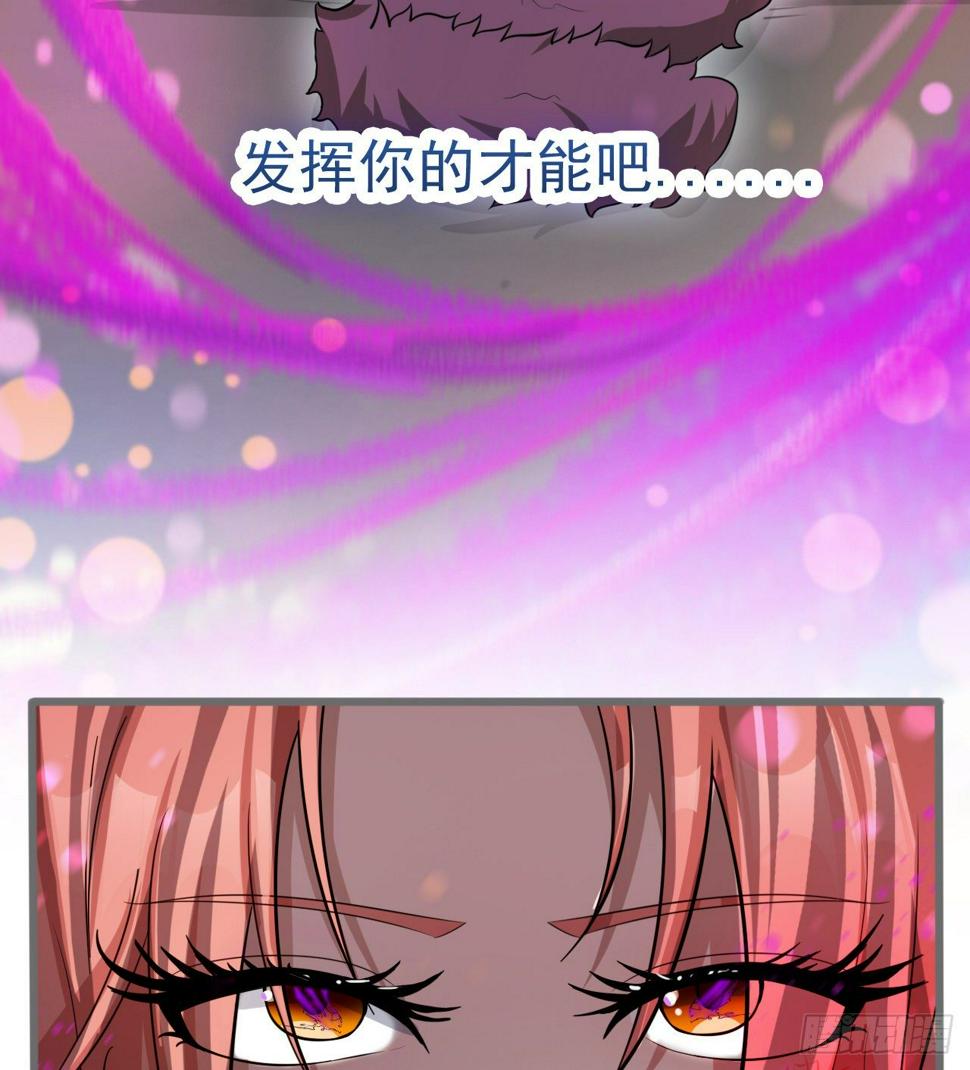 求求你，可以死吗7