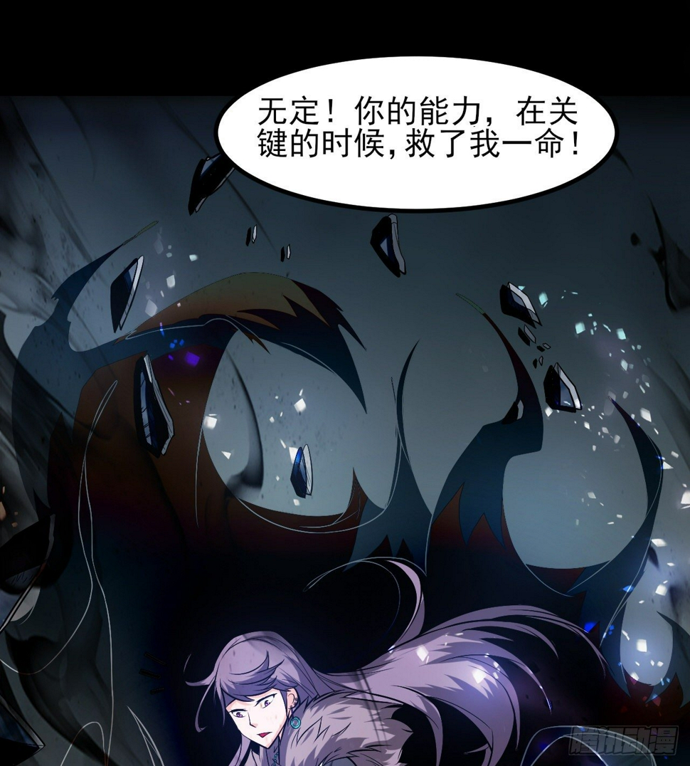无间炼狱52