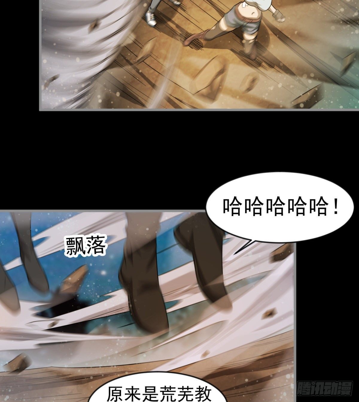 眼观喜 耳听怒15