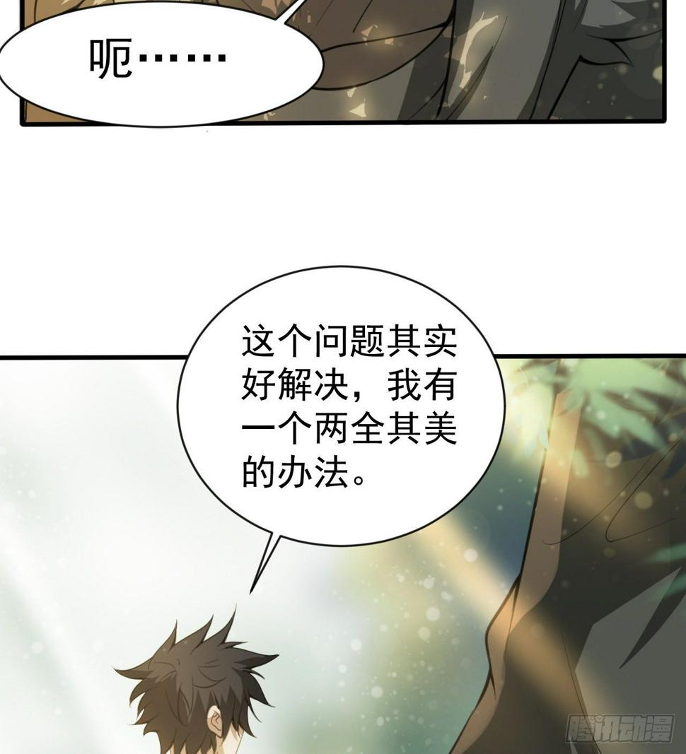 潏湟的困惑6