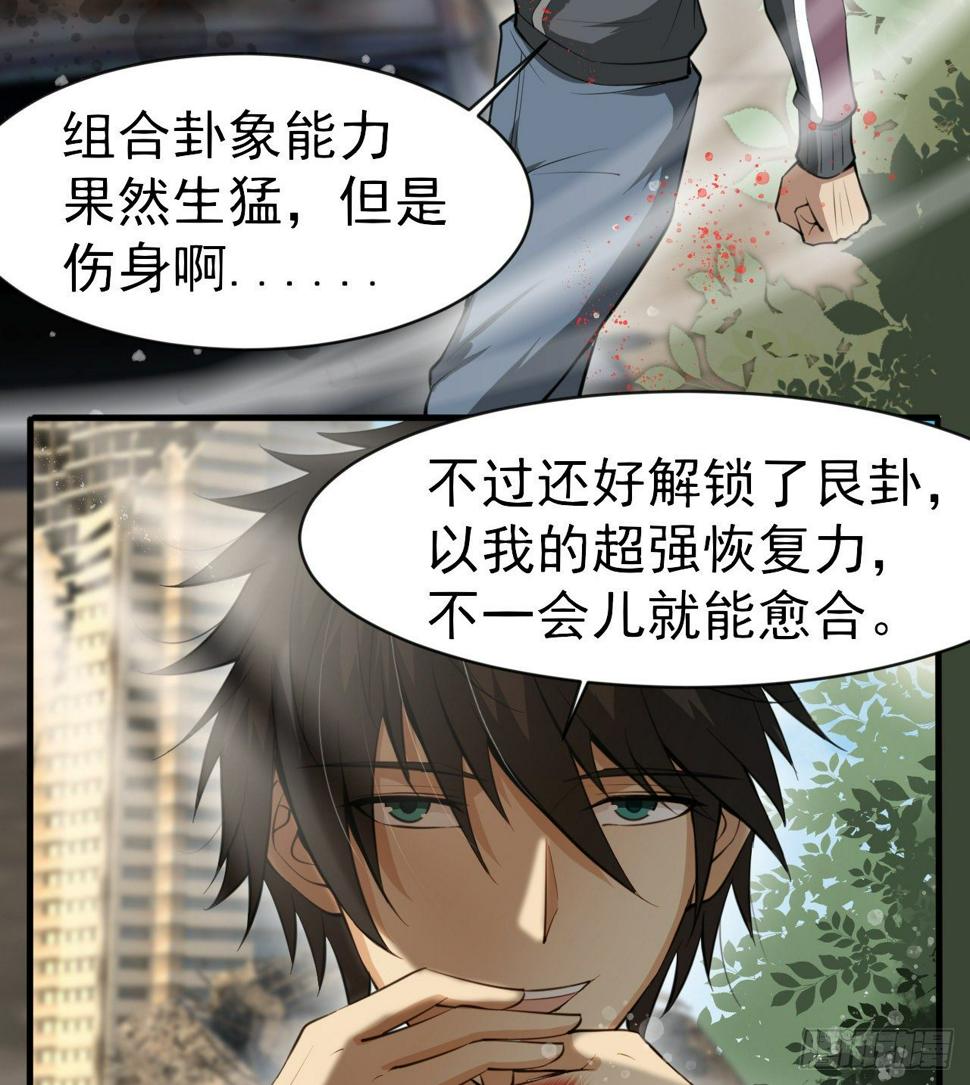 亿点点...37