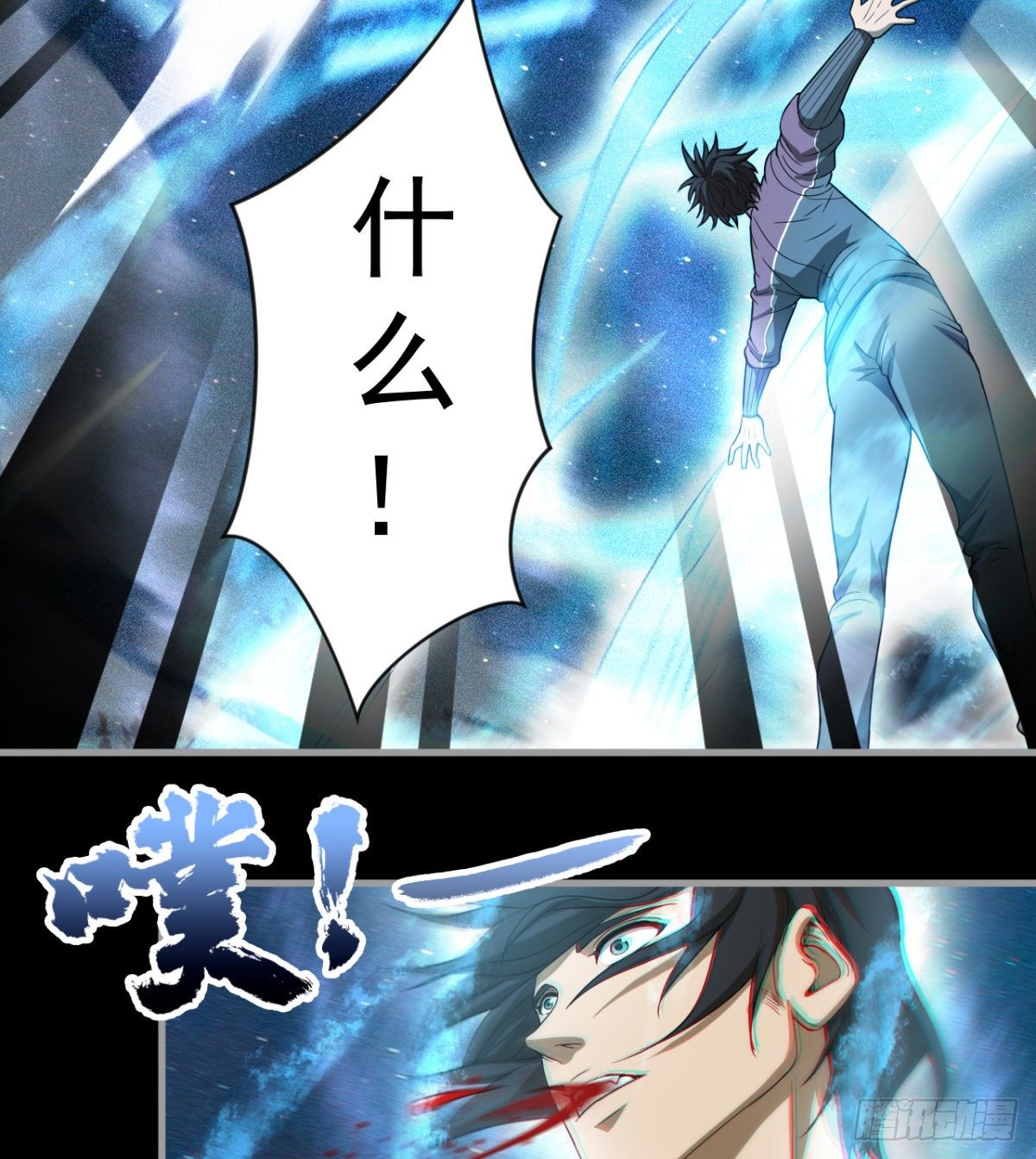 心魔侵袭26