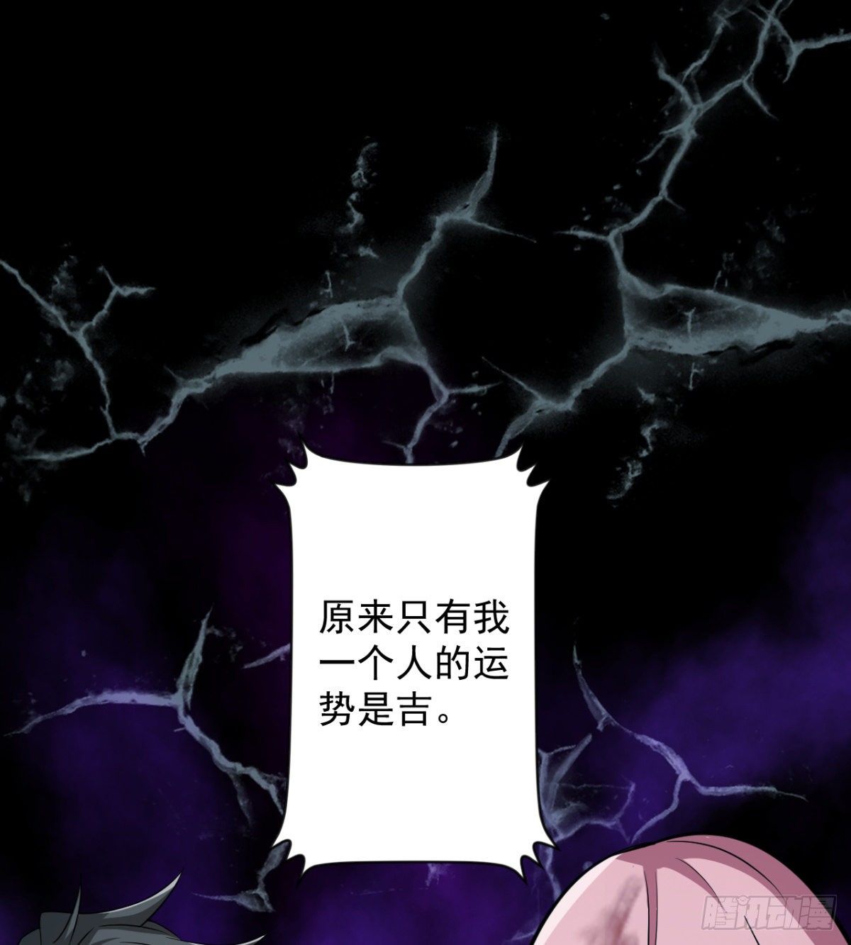 两女大凶75