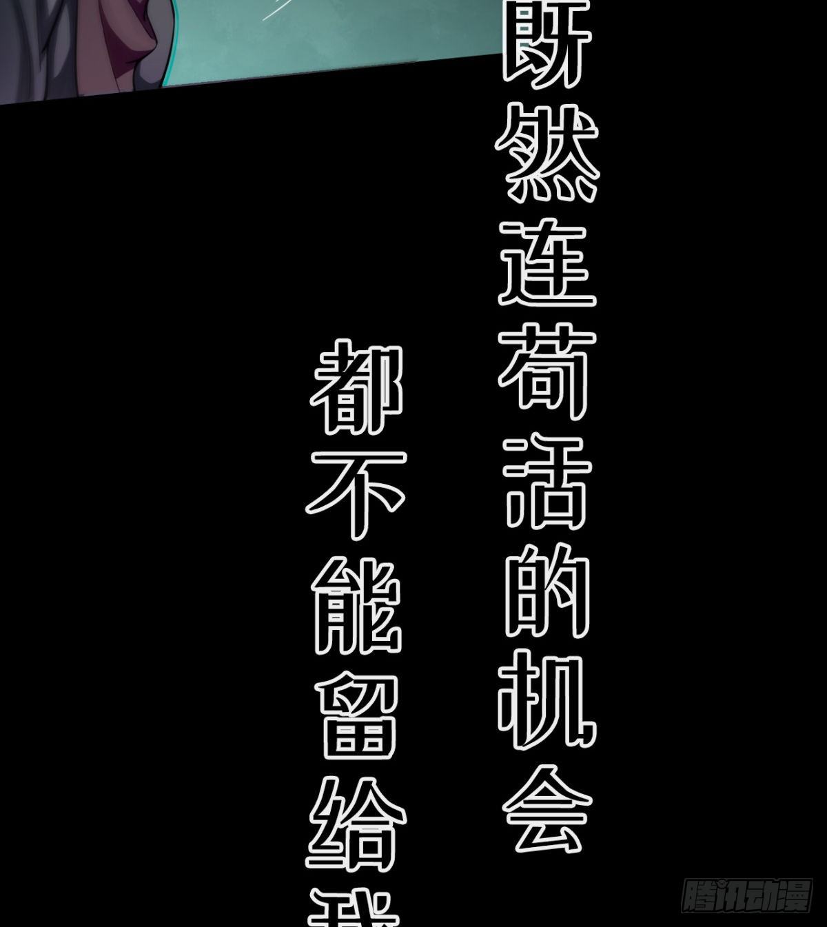 预告36