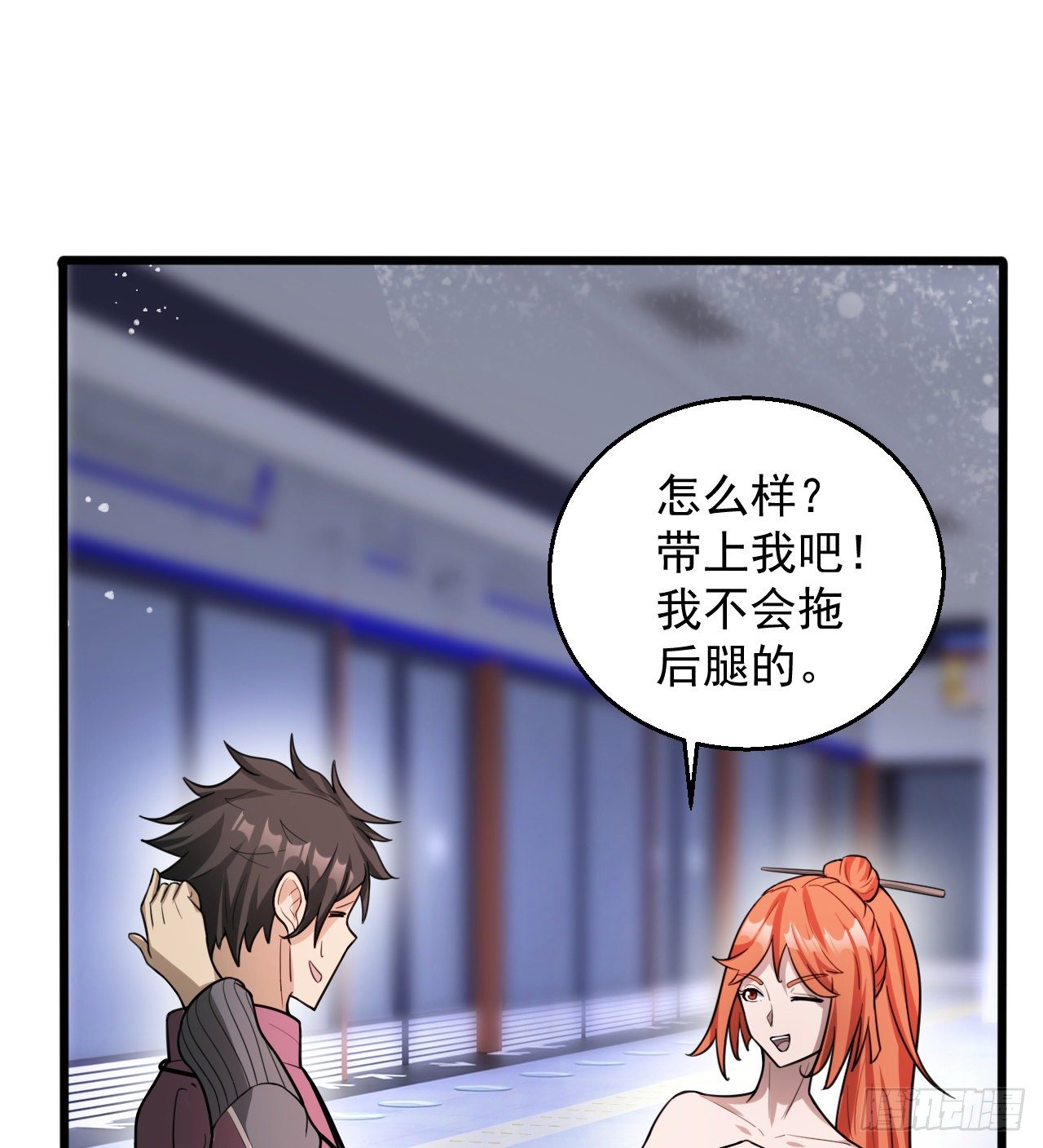 知己知彼75