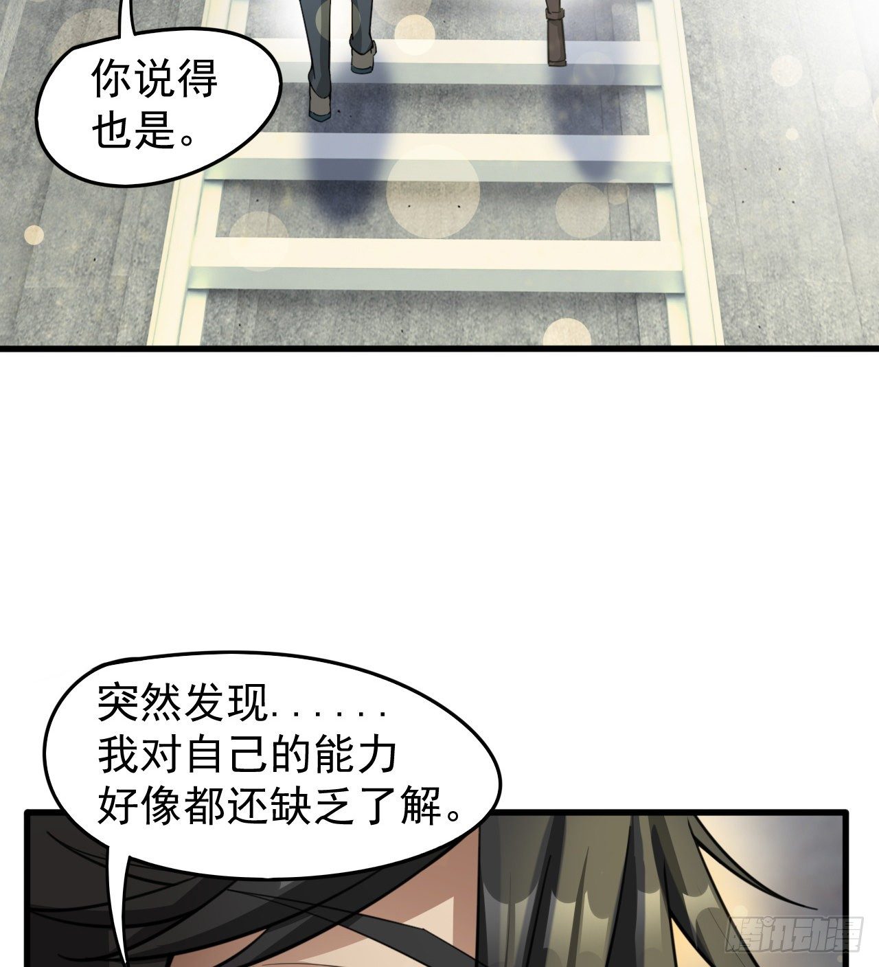 冠冕级！！！73