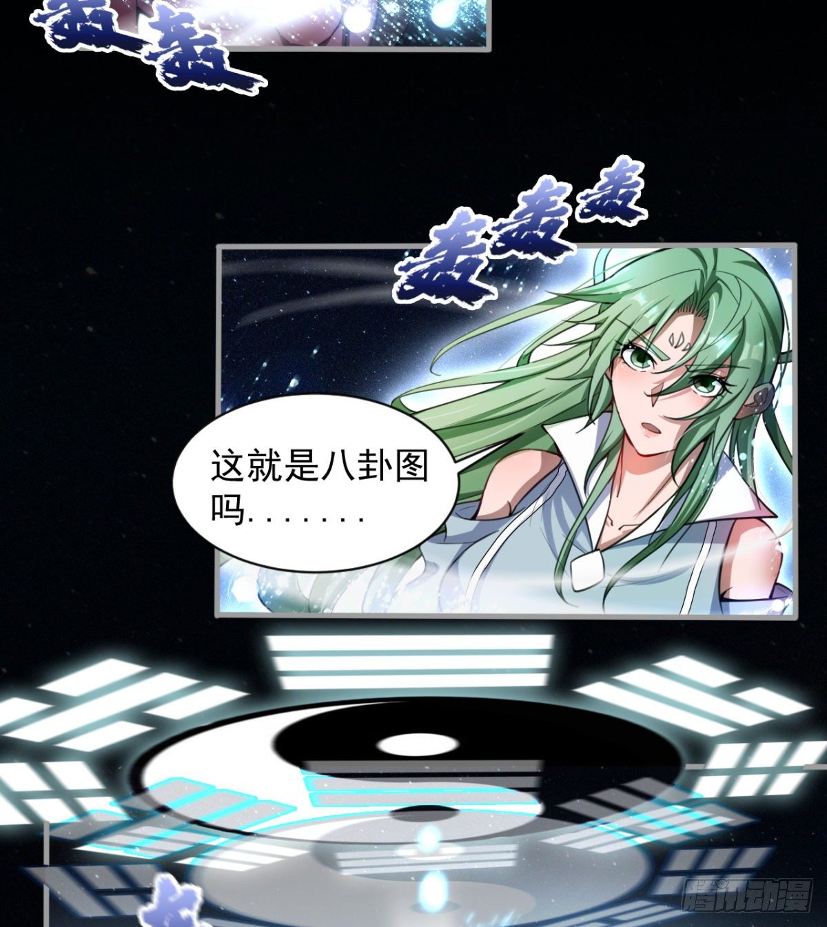心魔侵袭14
